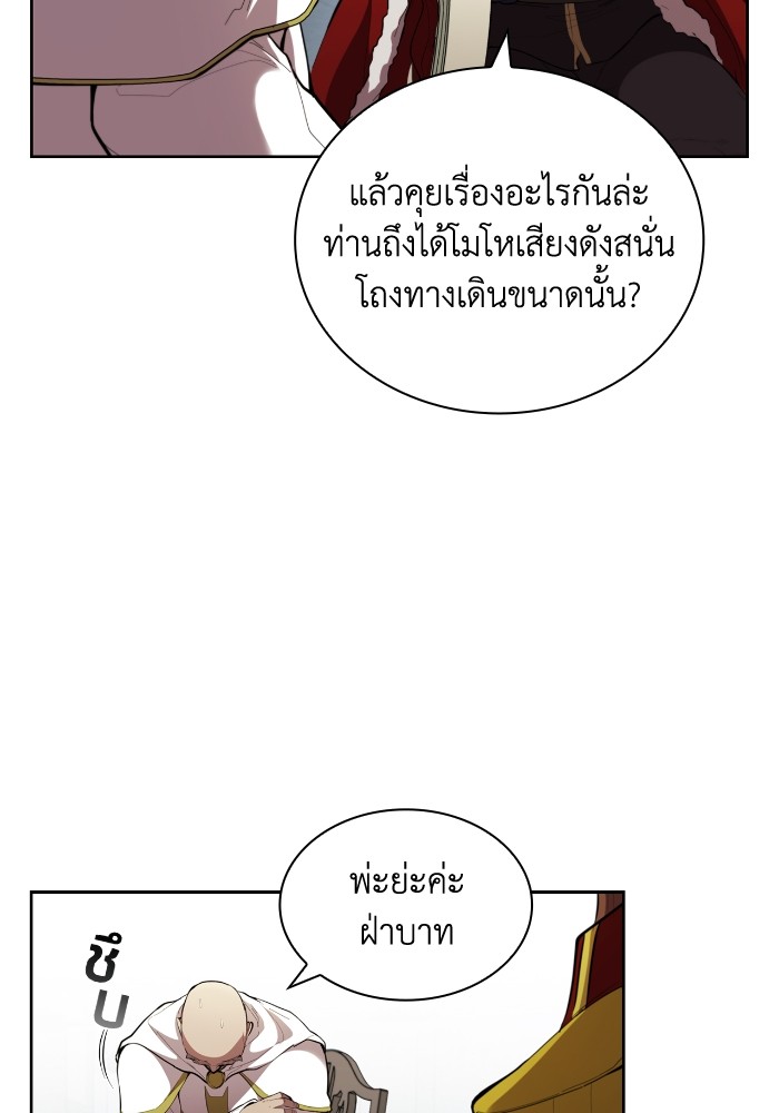 หน้า 124