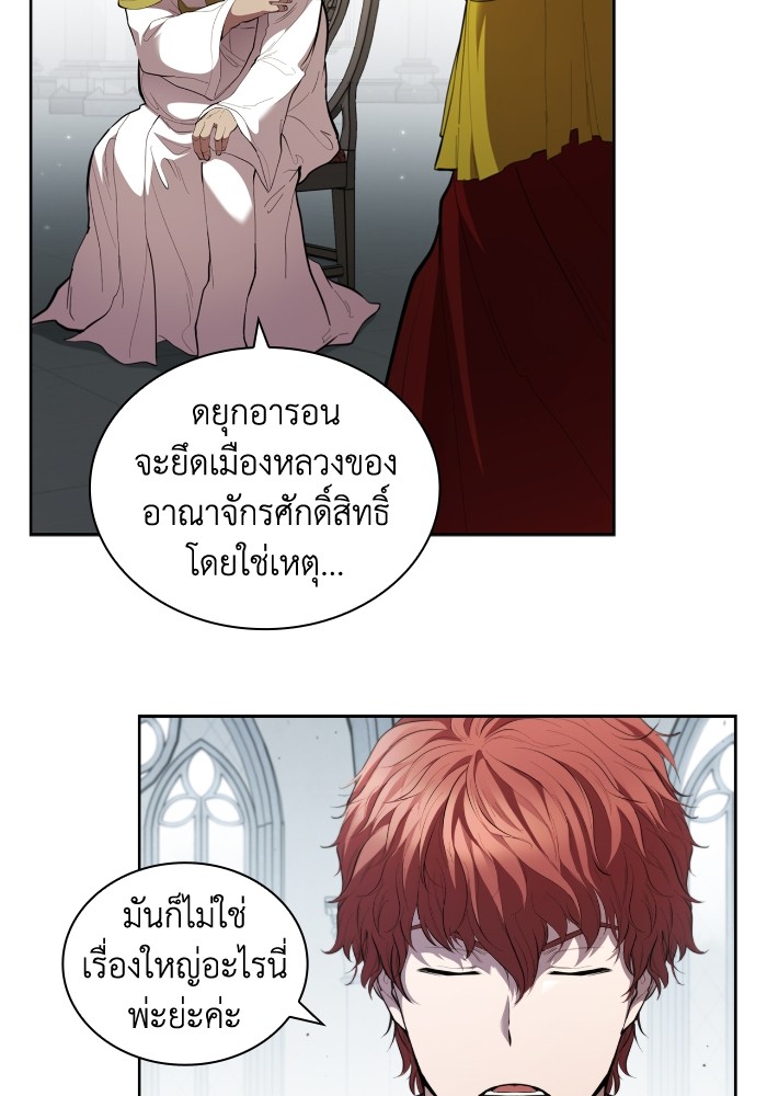 หน้า 125