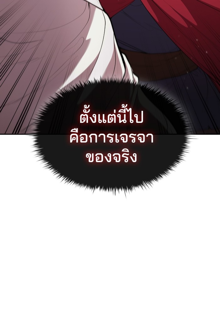 หน้า 130