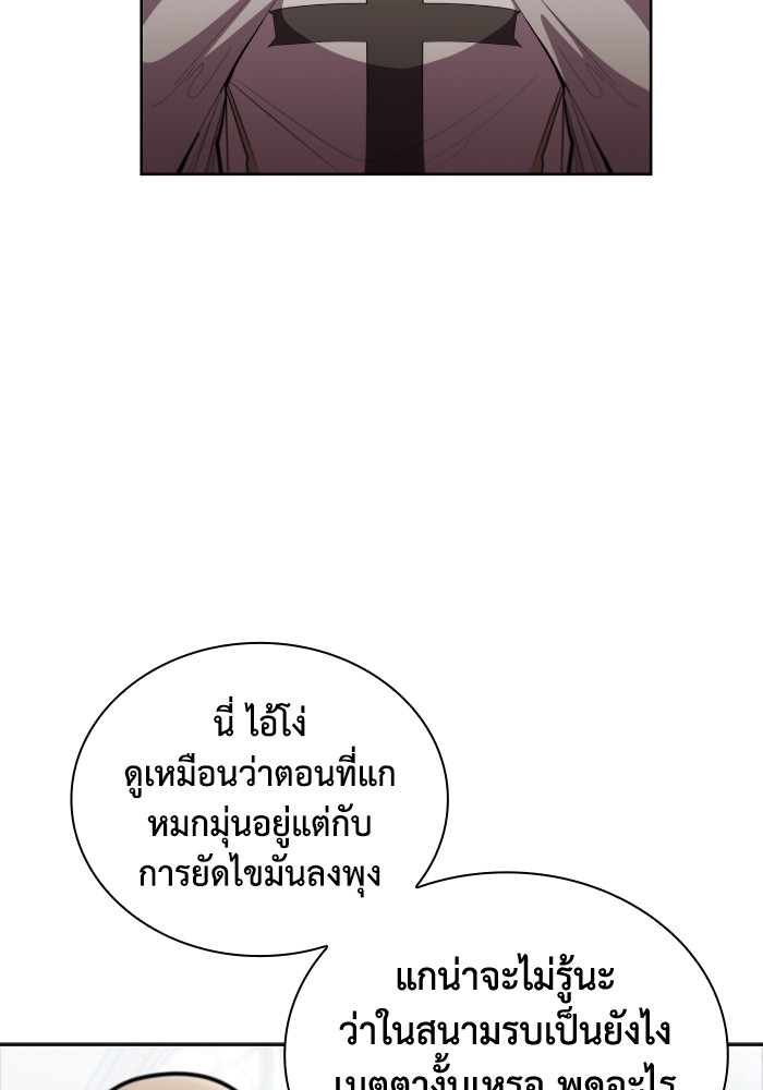 หน้า 84
