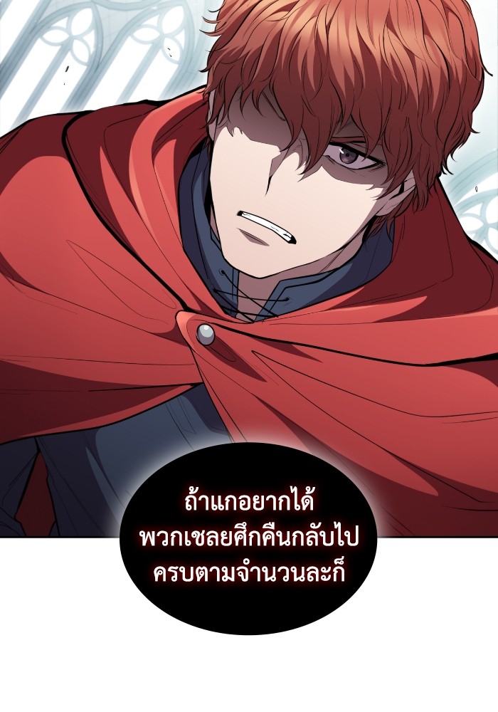 หน้า 87