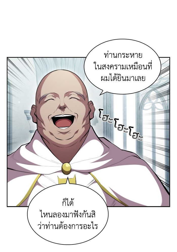 หน้า 88