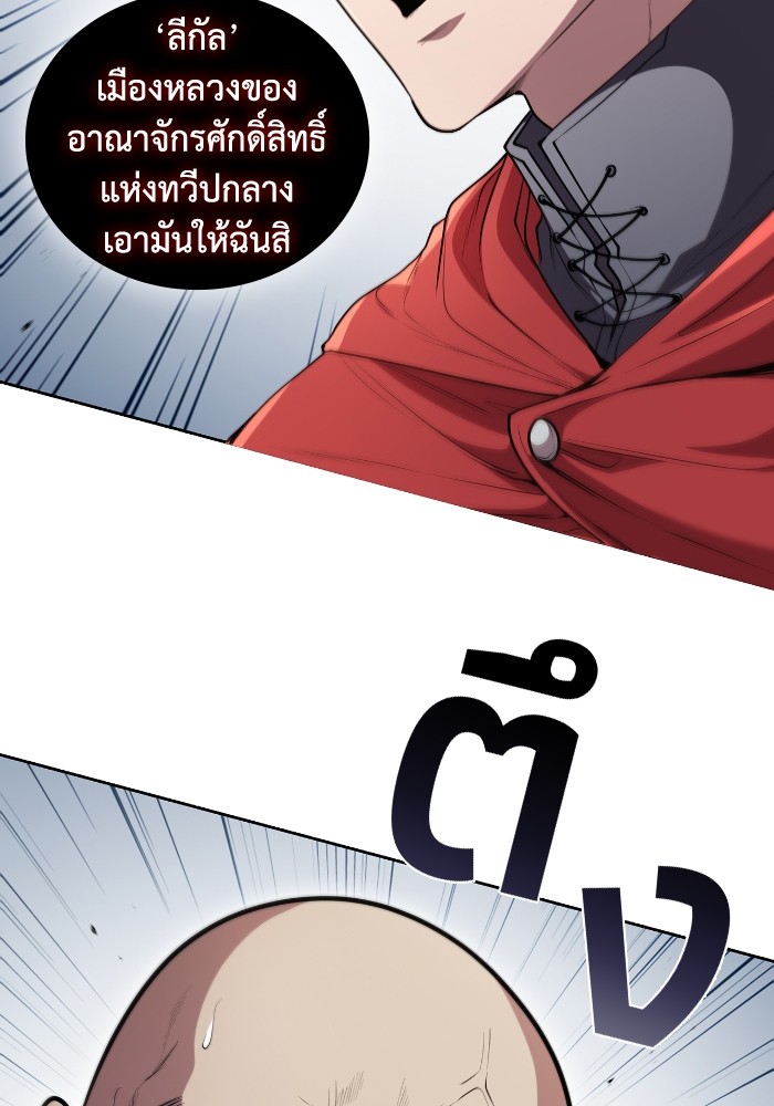 หน้า 90
