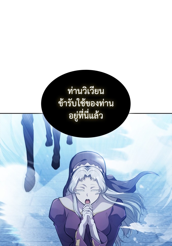 หน้า 101