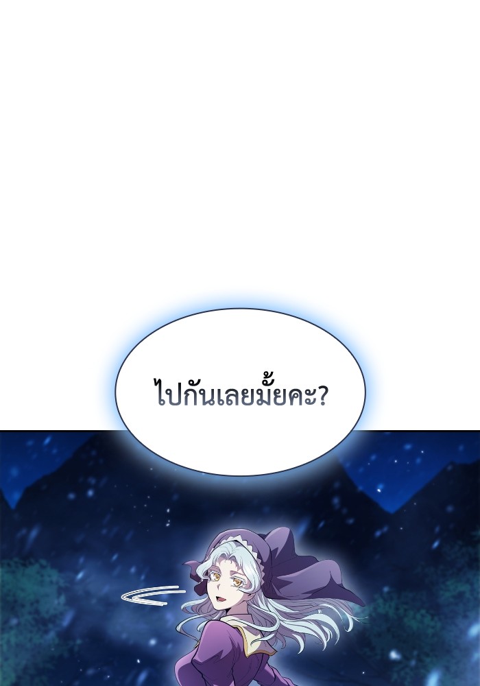 หน้า 109