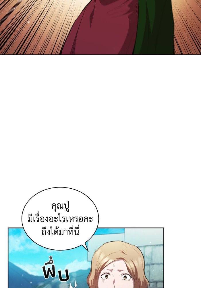 หน้า 69