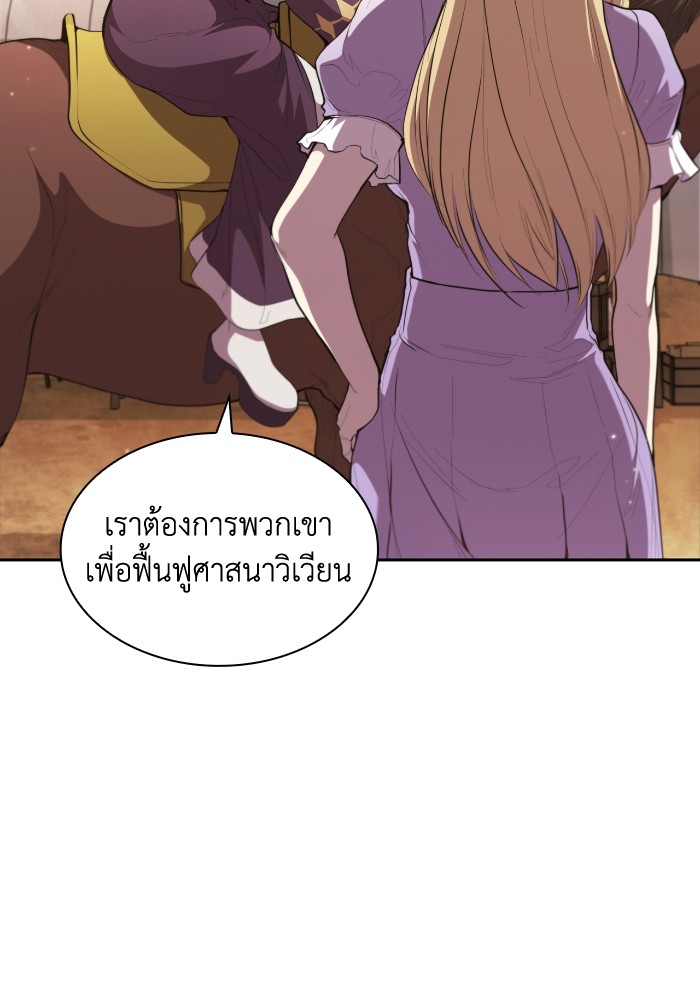 หน้า 85