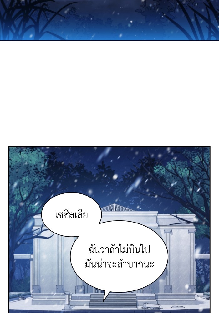 หน้า 97