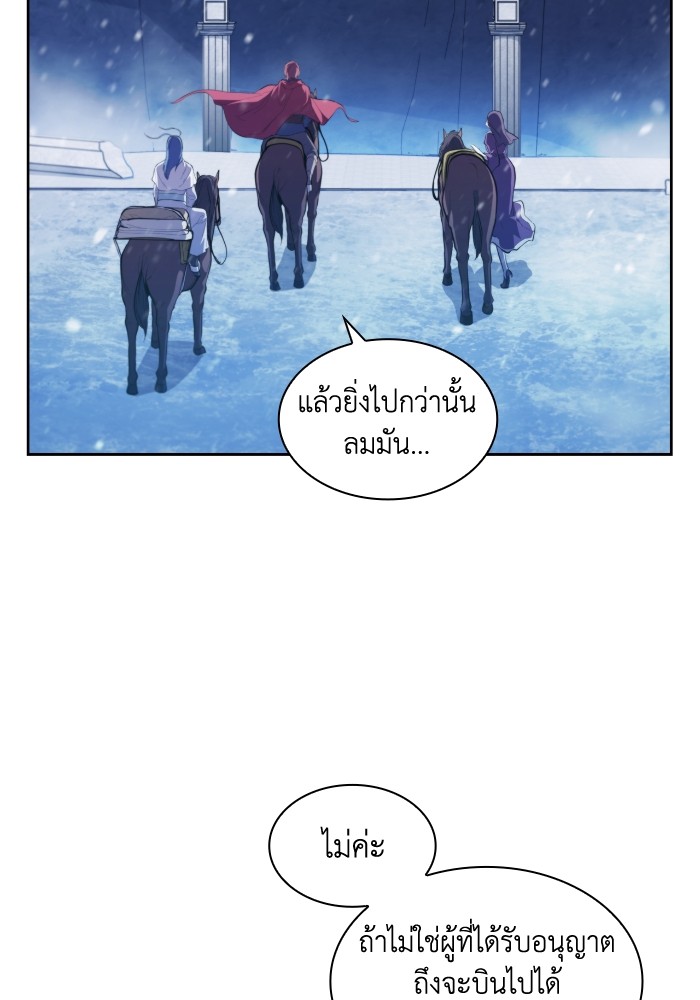 หน้า 98