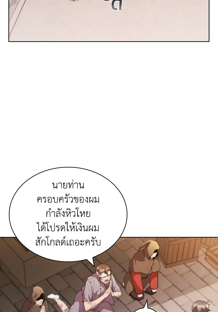 หน้า 101