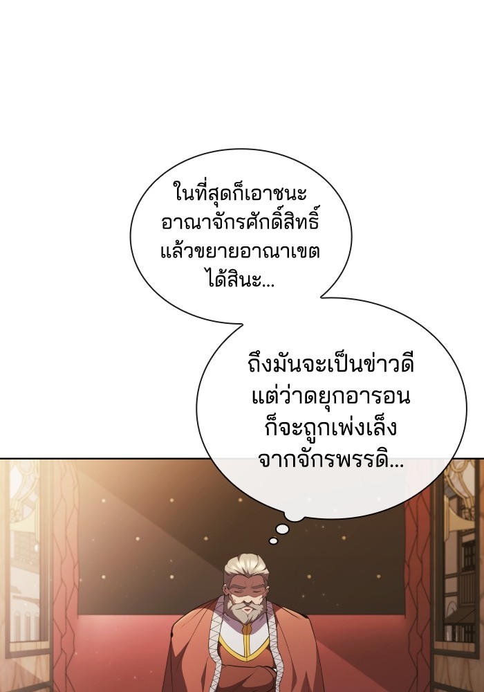 หน้า 105