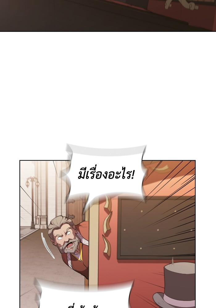 หน้า 108