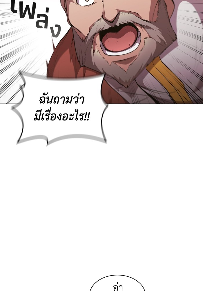หน้า 110