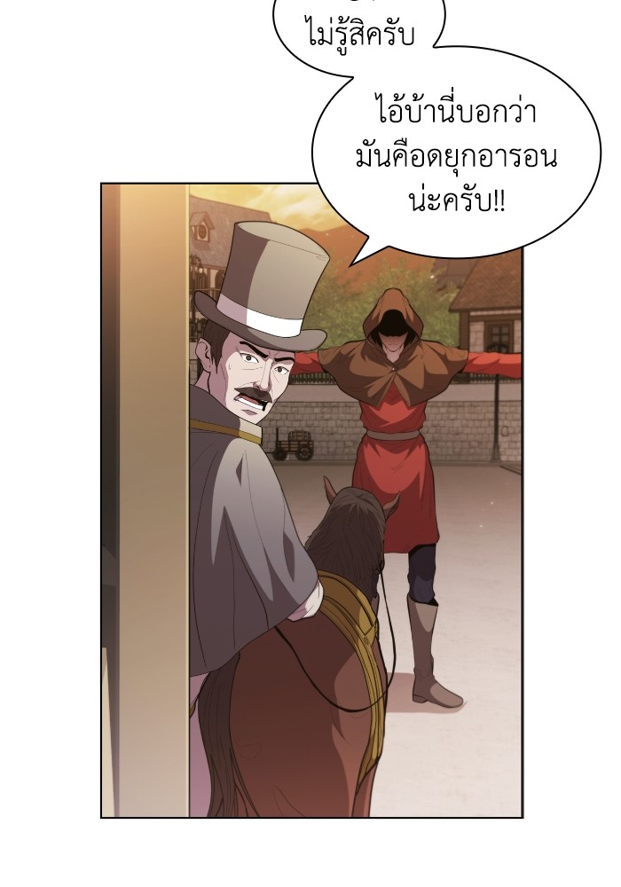 หน้า 111