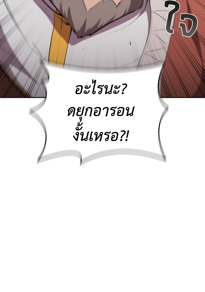 หน้า 113