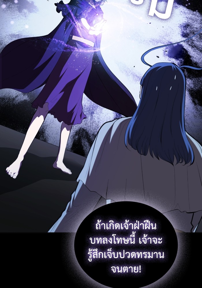 หน้า 94