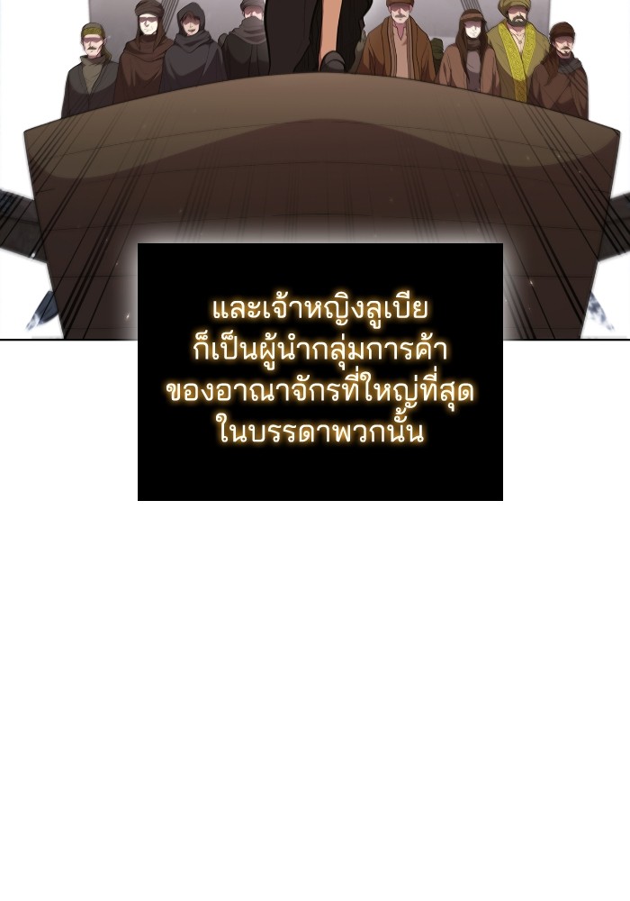 หน้า 101
