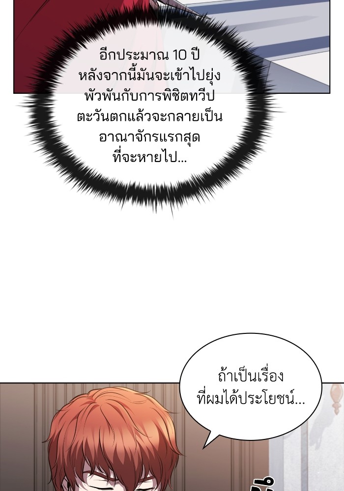หน้า 103