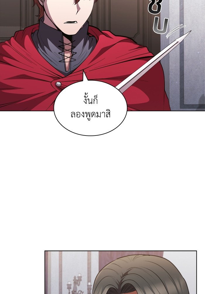 หน้า 104