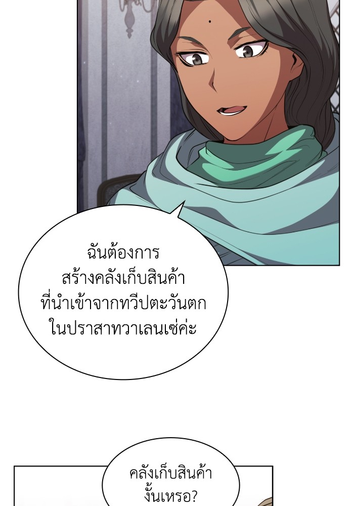 หน้า 105