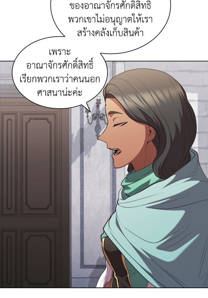 หน้า 107