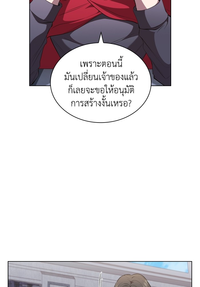 หน้า 109