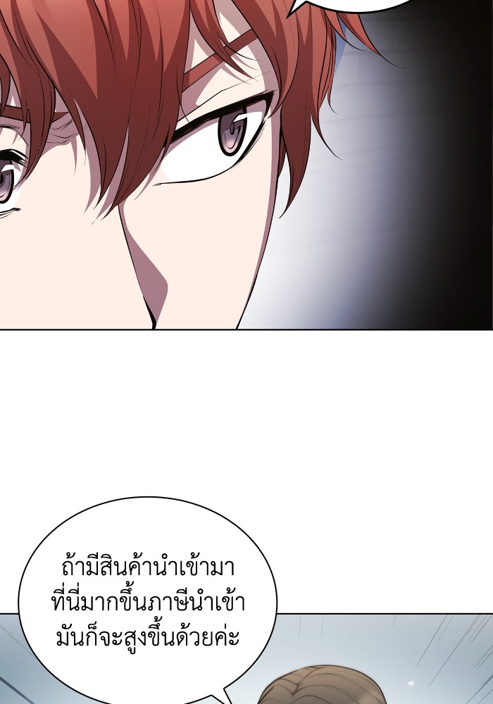 หน้า 111