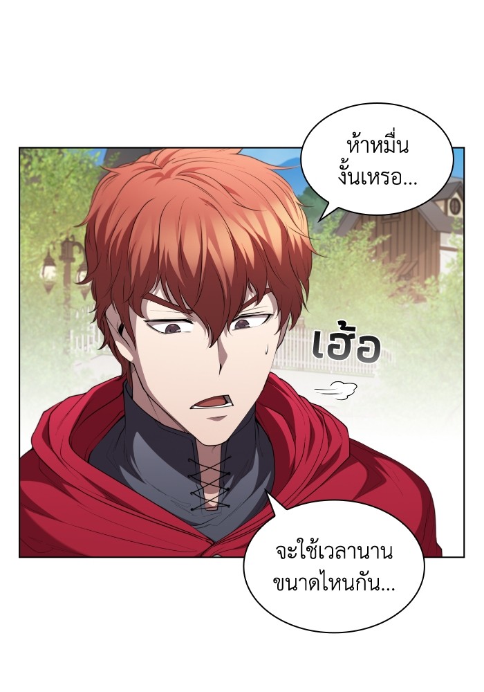 หน้า 66