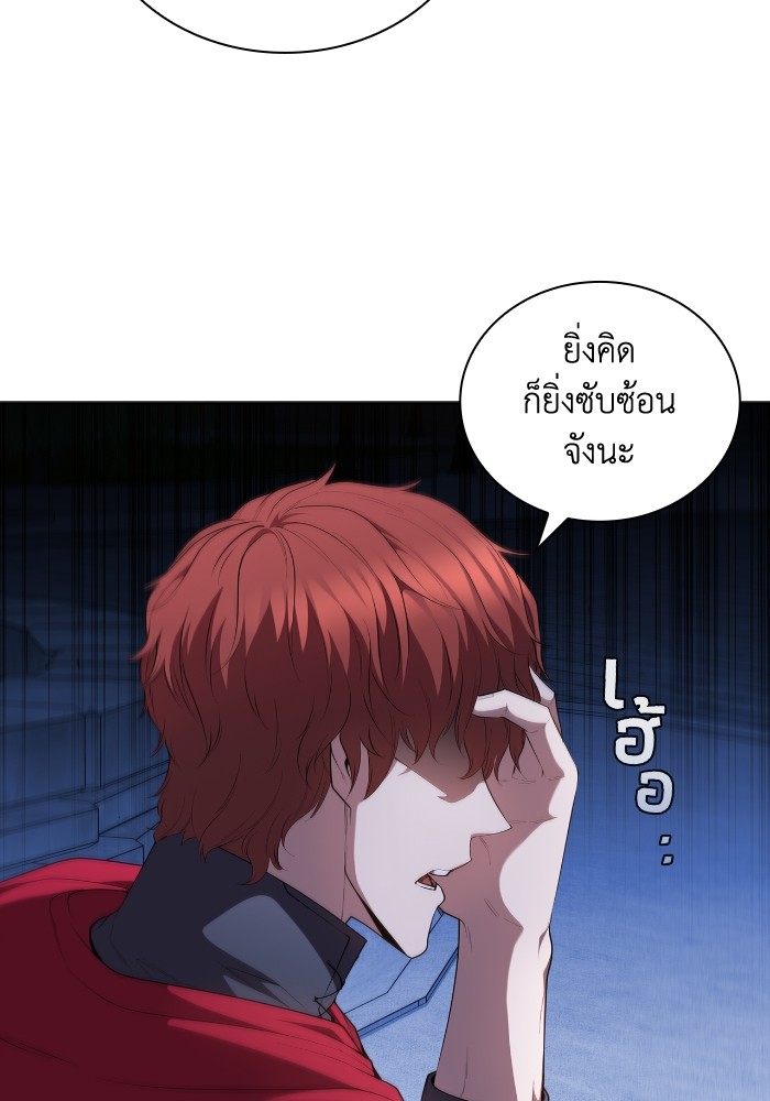 หน้า 70