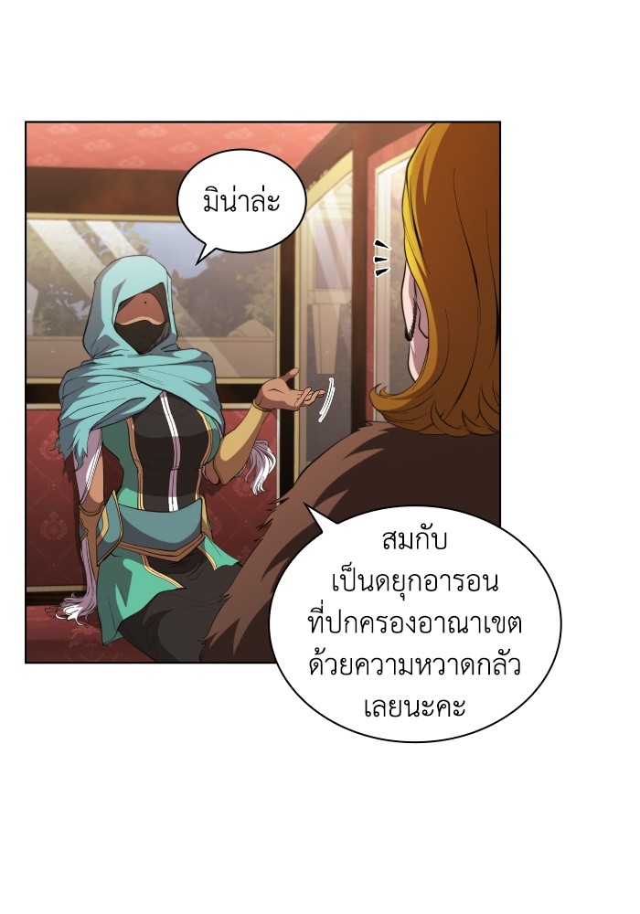 หน้า 76