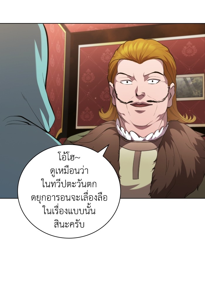 หน้า 77