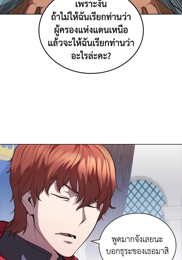 หน้า 85