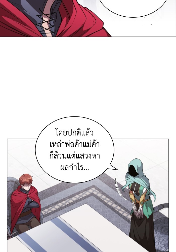 หน้า 86