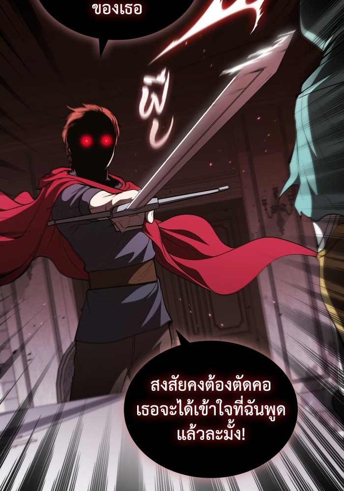 หน้า 88