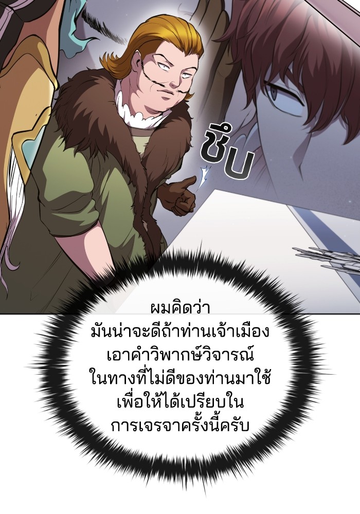 หน้า 90