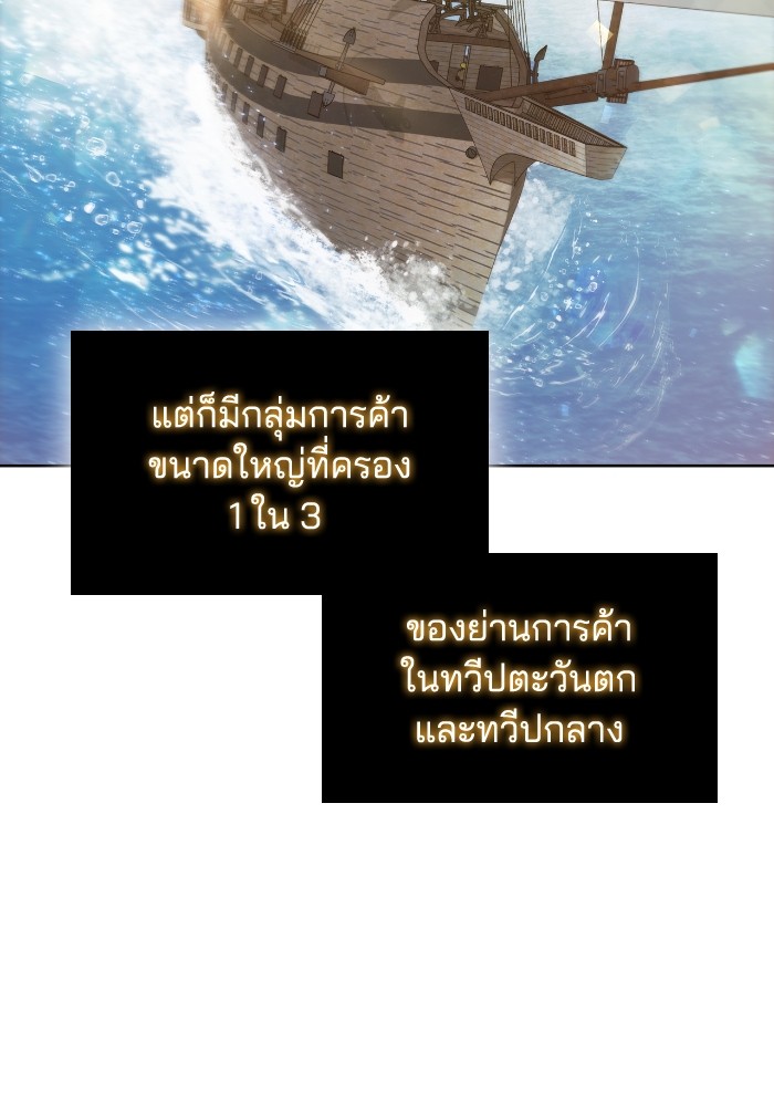 หน้า 99