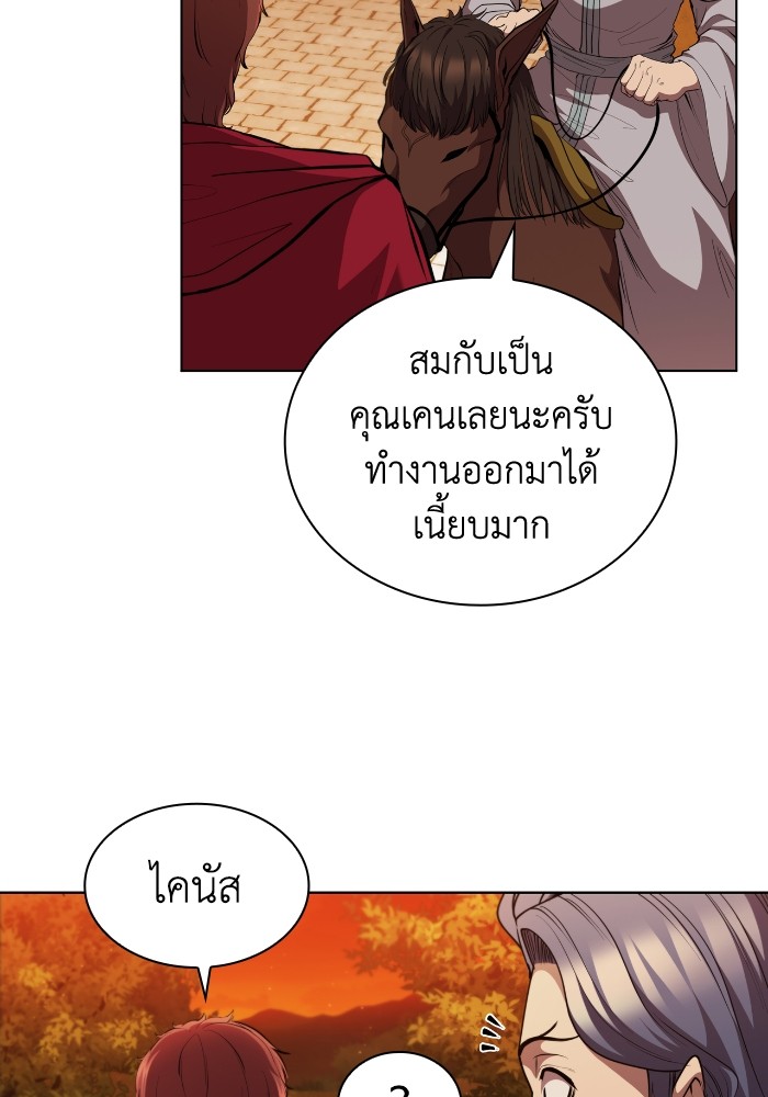 หน้า 100