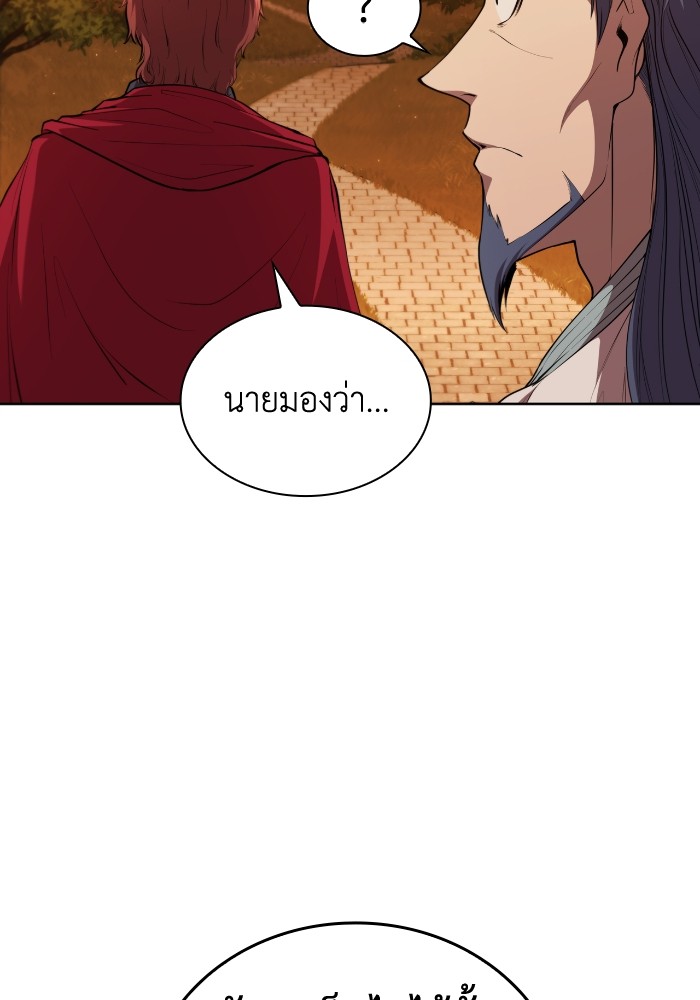 หน้า 101