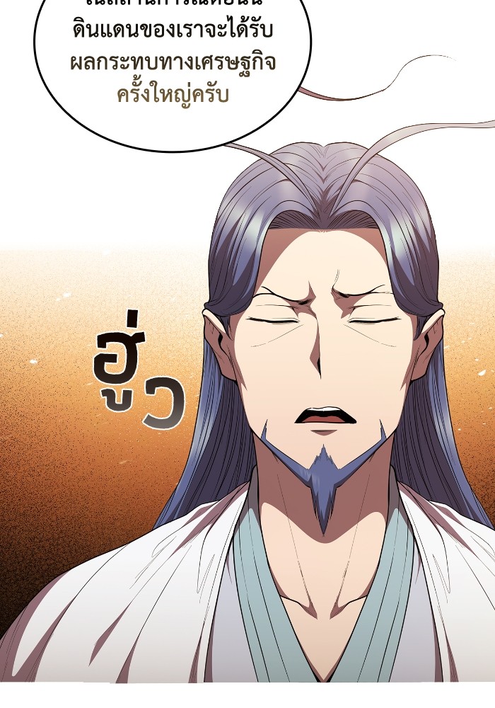 หน้า 105