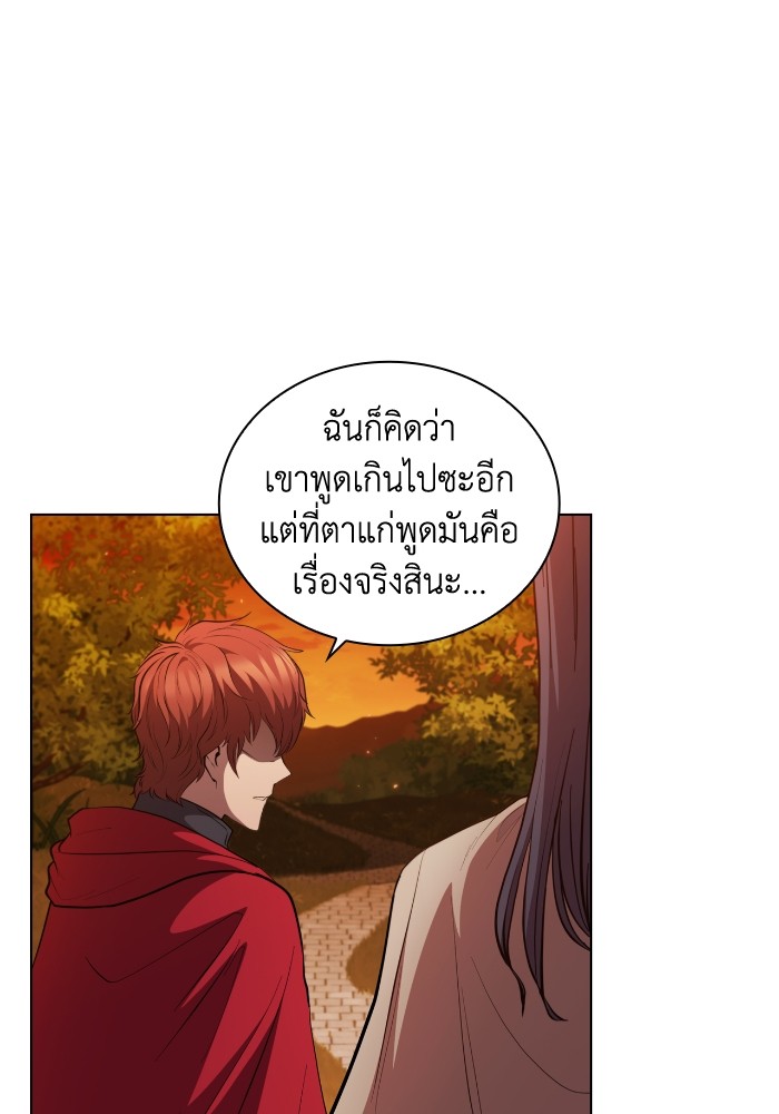หน้า 106