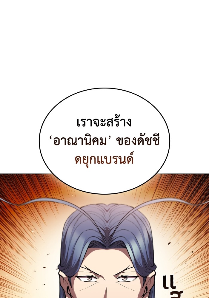 หน้า 112
