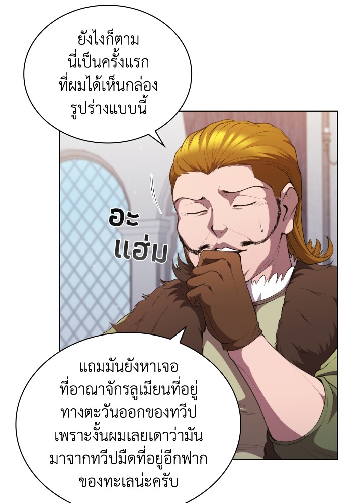 หน้า 68