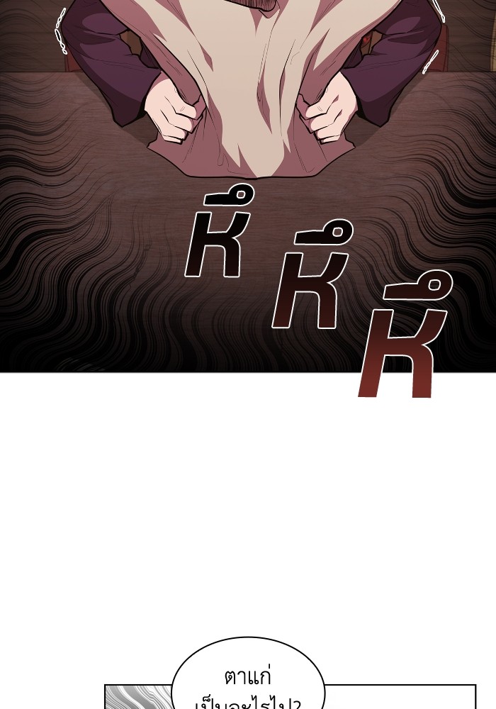 หน้า 83