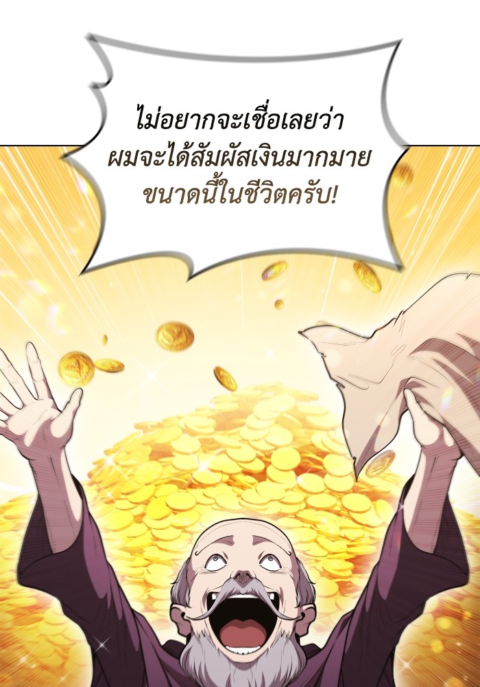 หน้า 86