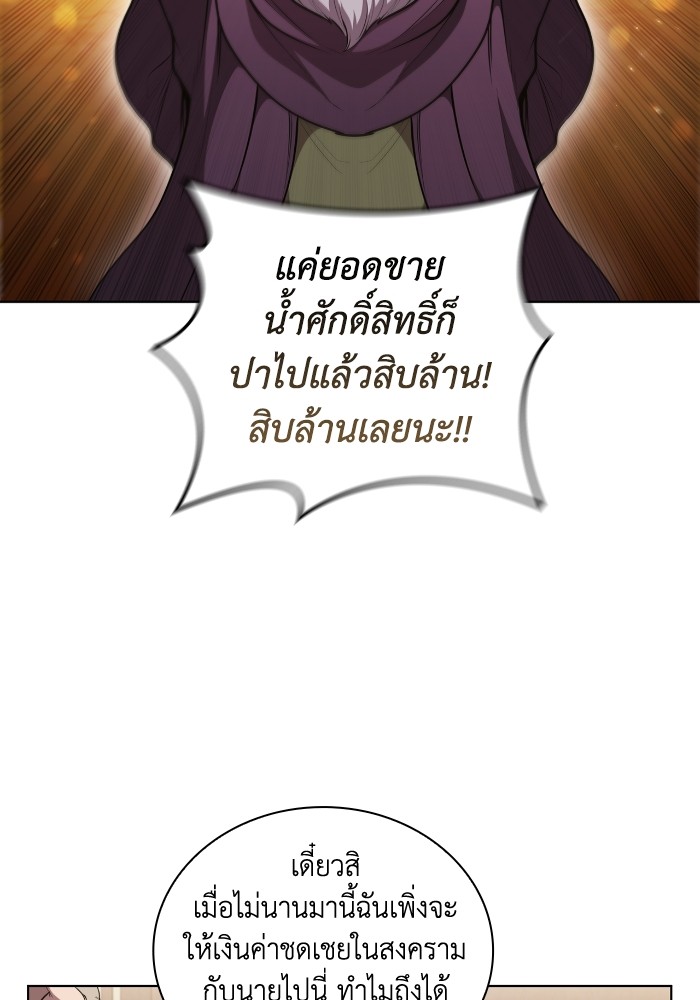 หน้า 87