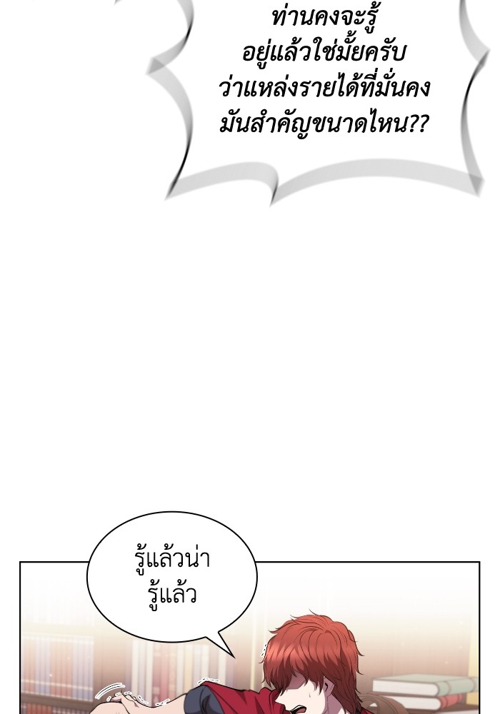 หน้า 90