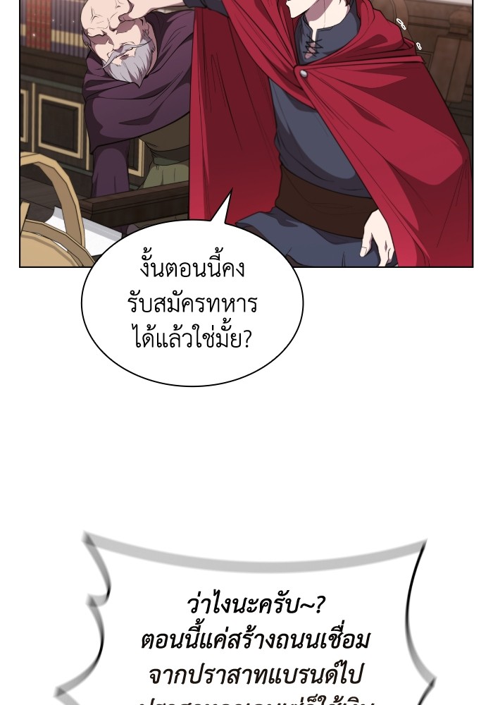 หน้า 91