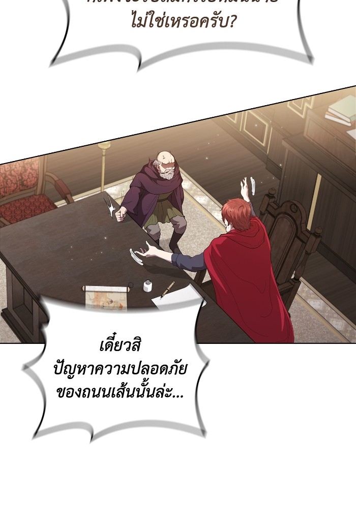หน้า 93