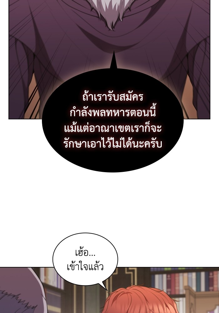 หน้า 95