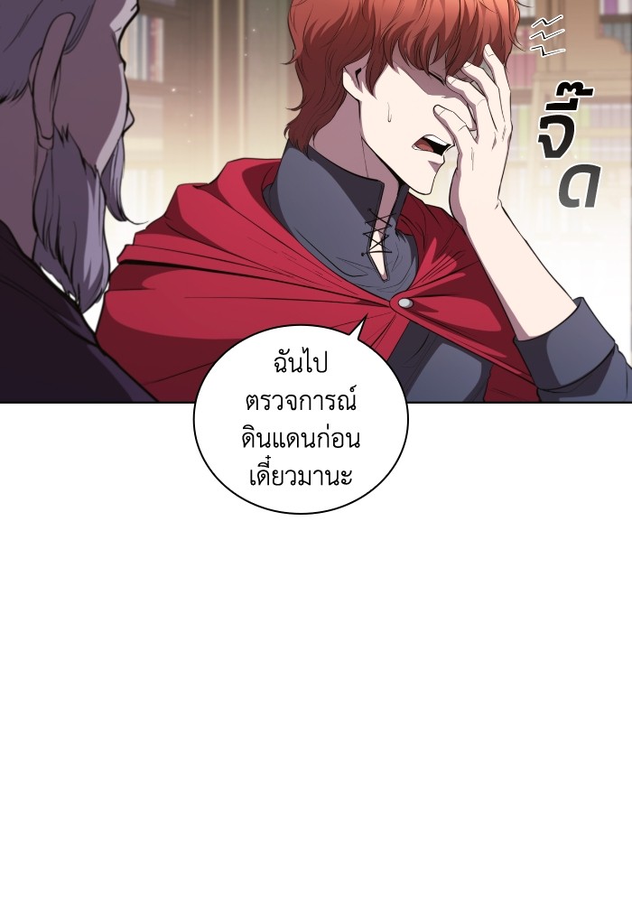 หน้า 96
